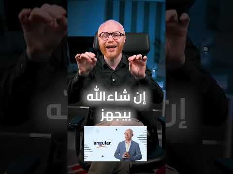 مفاجأة it legend في الأجازة