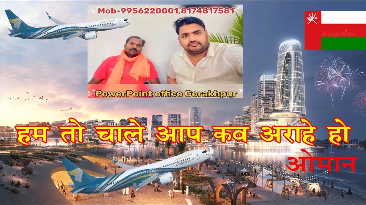 ARABIAN_INDUSTRIES_PROJECTS_LLC_OMAN PowerPoint office Gorakhpur 