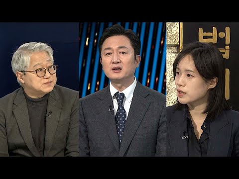 [<strong>뉴스특보</strong>] 잠시 후 윤대통령 탄핵심판 7차 변론…이상민·신원식 증언대 / <strong>연합뉴스TV</strong> (YonhapnewsTV)