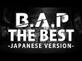 B.A.P "B.A.P THE BEST -JAPANESE VERSION-" TRAILER