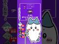 #チリコンカン #ハチワレ #ちいかわ #どうぶつの森 #重音テト #星のカービィ#綺々羅々ヴィヴィ