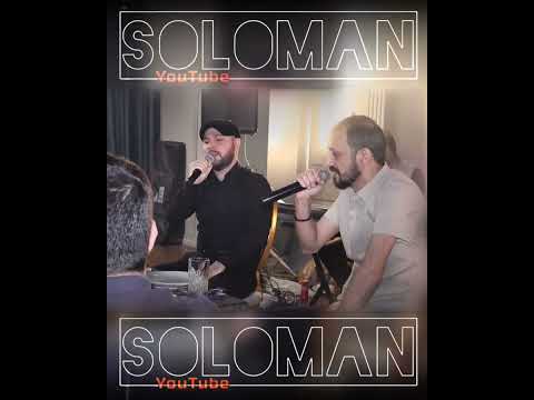 Şəhriyar Günəşli (SoloMan) Popuri #2
