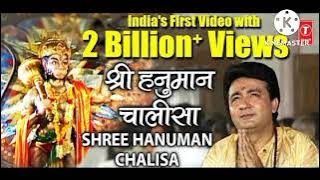 Hanuman chalisa #gushankumar#hariharan