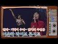 멀리 기적이 우네 파워풀한 목소리의 소유자 이은하 노래모음 멀리 기적이 우네 파워풀한 목소리의 소유자 이은하 노래모음