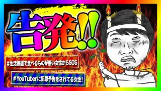 ノックチャンネルの配信のサムネイル画像