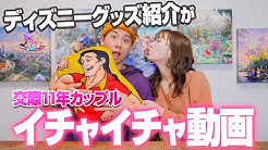 Ainyantube あいにゃん Youtube