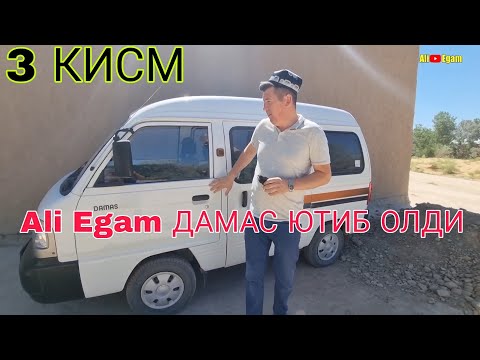 ХАММАСИ ЯХШИЛИК ЙУЛИДА КУЙИЛГАН КАДАМЛАР