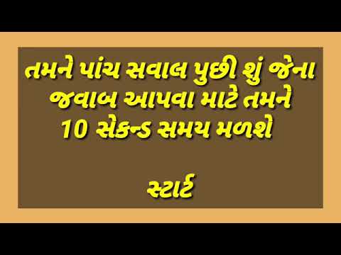 dhh-full-movie-in-gujarati-||-dhh-latest-gujarati-movie...||