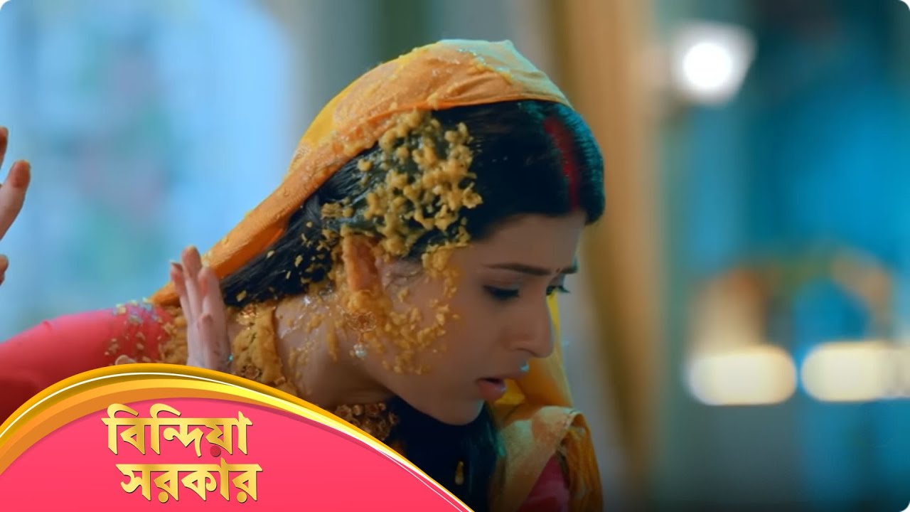 Bindiya Sarkar (বিন্দিয়া সরকার) | Full Episode 118 | Bengali TV Show | Enterr10 Bangla