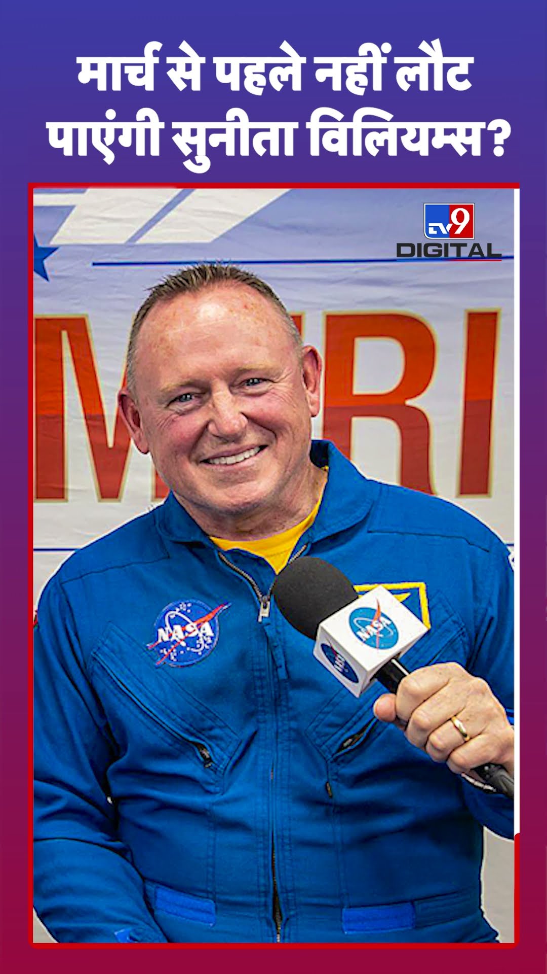 Sunita Williams की वापसी को NASA ने मार्च 2025 तक टाला?|#tv9d