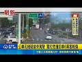 公車司機疑疲勞駕駛 闖紅燈撞前車6乘客輕傷｜三立新聞LIVE