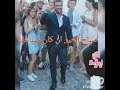 صباح الخير ان كان صباحك مساء الخير ان كان مسائك كاظم الساهر 