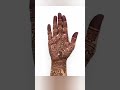 #2025 new trend#mehndi #henna #henna #hennadesign #treanding song #2025 #shorts