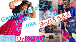 Baby Gender Reveal party||Boy?or Girl?|Gender Reveal Decoration & Ideas ,Games|Telugu Vlogs in USA |