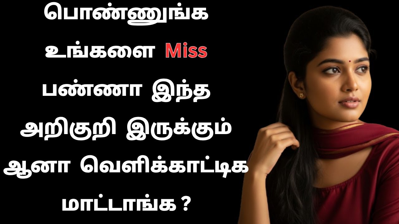 What are the indications that girls are missing you but are keeping it hidden