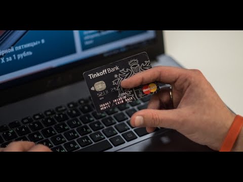 тинькофф быстрый займсетелем банк оформить кредит онлайн