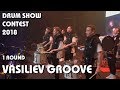 DRUM SHOW CONTEST - 2018 VASILIEV GROOVE