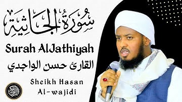 Surah Al-Jathiyah Full By Qari Hassan Al-Wajidi❤💟💟🕌🤲☪️سورة الجاثية القارئ حسن الواجدي ❤️💟