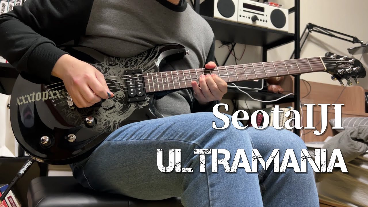 Seo Taiji - Ultramania (guitar cover) - YouTube