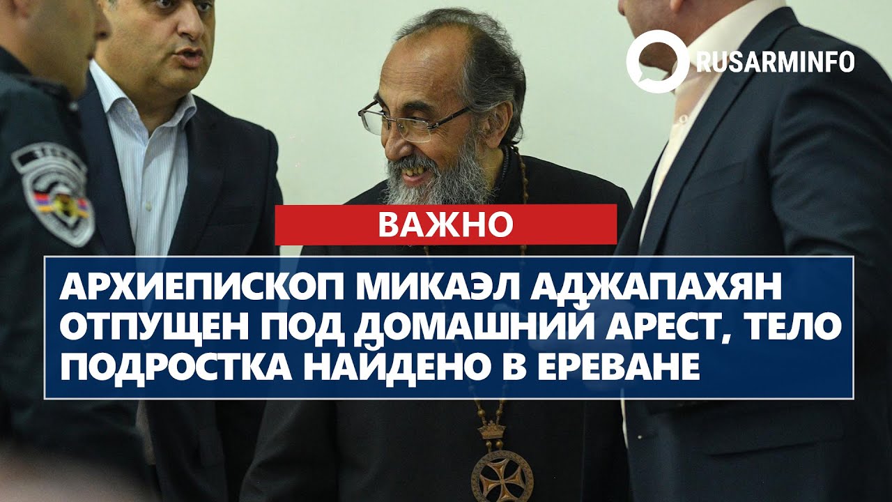 ГЛАВНЫЕ НОВОСТИ ДНЯ: 06.02.2026