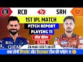 RCB vs SRH IPL2026 Match I RCB vs SRH Pitch Report, Playing11 | RCB vs SRH Live Match