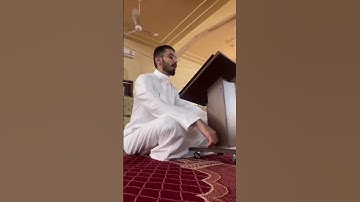 تلاوة عبدالعزيز الغويري -رحمه الله-