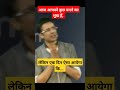 मदद कर देना yaar😲😲#virel #short #video #sandeep #motivation