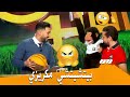 بيتشيتشي حكماتو La Crise كي سرقولو الكرسي تاعو وخلطها فالبلاطو 