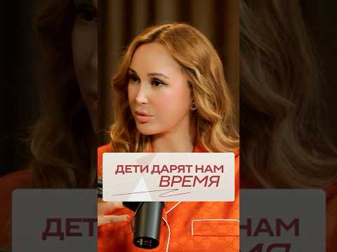 Как дети КОЛОССАЛЬНО влияют на нас? #жизнь #саморазвитие #философия