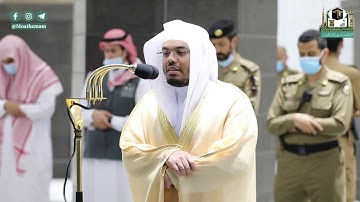 تلاوة فضيلة الشيخ د.#ياسر_الدوسري من صلاة العشاء 13 #ذوالقعدة 1441هـ.