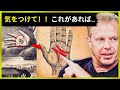 「手にMの文字があるということは…」 ジョー・ディスペンザ博士