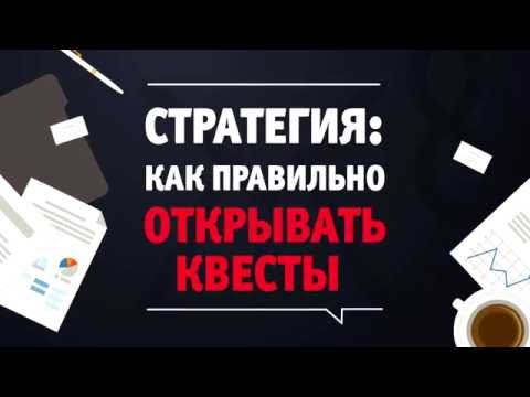 Правильная франшиза квеста в реальности! Как открыть квест комнату? Готовые сценарии.