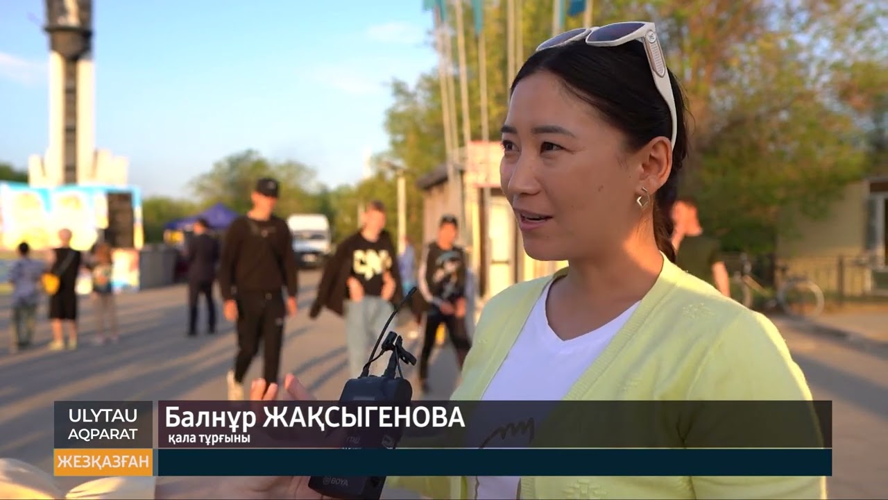 Батырларға тағзым