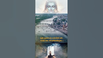 Thumbnail of Shiv Mahimna Stotram  #harharmahadev