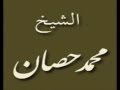 ۞ أجمل تلاوه على الإطلاق : للقارئ / عبد العزيز حصَّان ۞