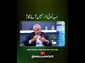 Ab koi Dollar Nahi Ayega!
