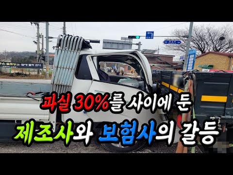 16045회. 전방충돌방지장치 오작동으로 갑자기 멈추는 바람에 뒤차와 사고가 났습니다