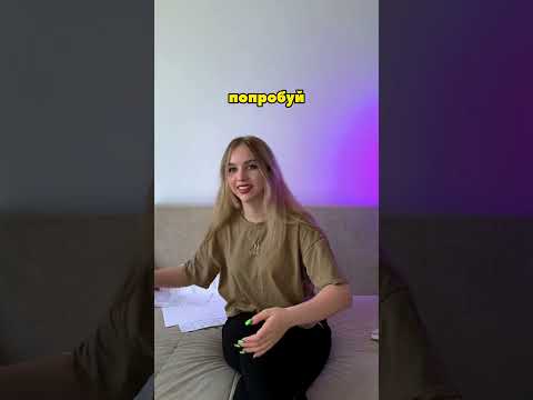 Новый бесплатный способ изучения английского языка🔥 Подробная инструкция в Inst: _golubmilana_ 🫶💕