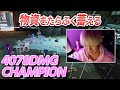 【APEX】スクリムで物資を蓄えすぎてIQ3になるへしこ #RID456WIN