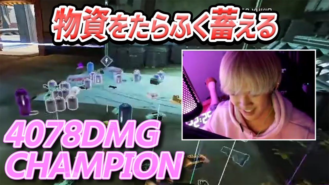 【APEX】スクリムで物資を蓄えすぎてIQ3になるへしこ　＃RID456WIN