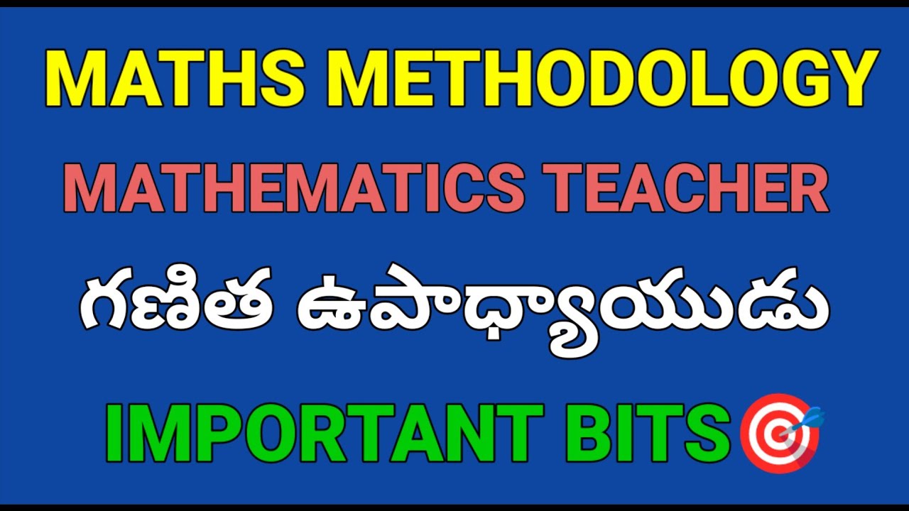 |Maths methodology|mathematics teacher|గణిత ఉపాధ్యాయుడు|#tet #dsc 