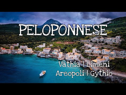 วีดีโอ: คำอธิบายและภาพถ่าย Mistras - กรีซ: Peloponnese