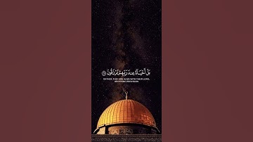 سورة ال عمران القارئ ماهر المعيقلي اللهم انصر اخواننا في فلسطين #اكسبلور #متابعة #لايك