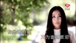 千百顺【别想他】原版MV