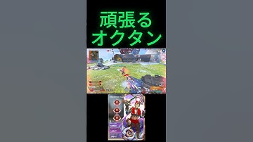 この環境で頑張るプレデターオクタン専　#apex #apexlegends #成績だけプレデター #エーペックス #プレデター #オクタン