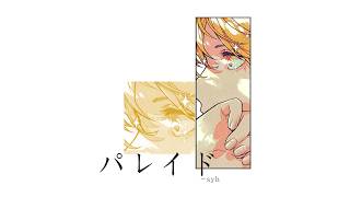 vietsub Parade  Syh  Given Movie Hiiragi Mix Ost reup