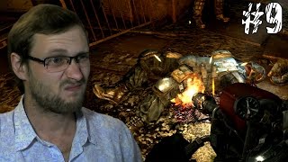 Metro 2033 Redux ► Теряем бойцов ► #9