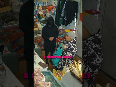Видео: скупили сельский магазин и сделали бесплатным ч2