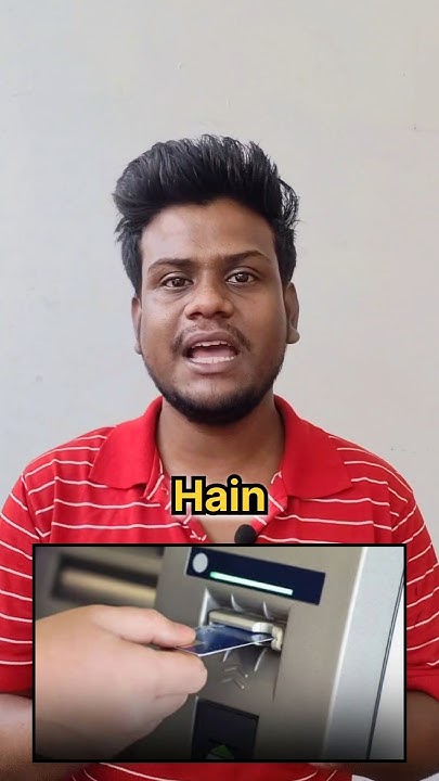 atm-ka-pin-code-04-anko-ka-kyon-hota-hai-atm-ka-pin-code-ka-shuruaat