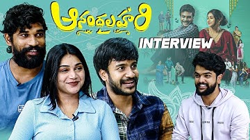 Anandalahari Web Series Team Exclusive Interview | Abhishek & Bramarambika | TFPC